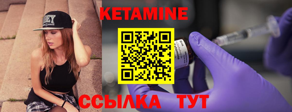 Пенза  КЕТАМИН ketamine  Вход с VPN  КЕТАМИН ketamine 