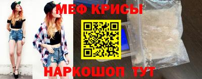 кокс Рузаевка
