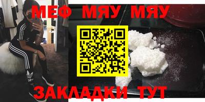 марки nbome Рыбинск