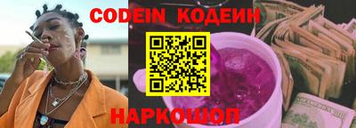 кокс Рузаевка