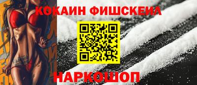 кокс Рузаевка