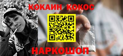 кокс Рузаевка