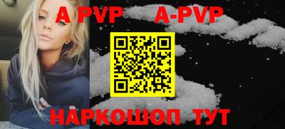 марки nbome Рыбинск