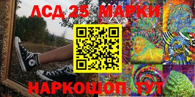 марки nbome Рыбинск
