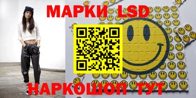 марки nbome Рыбинск