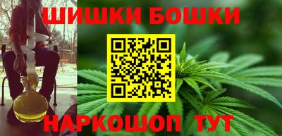 марки nbome Рыбинск