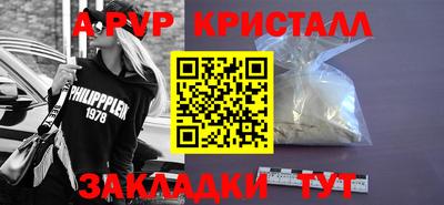 кокс Рузаевка
