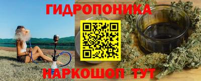 марки nbome Рыбинск