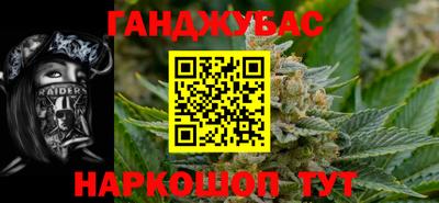 кокс Рузаевка