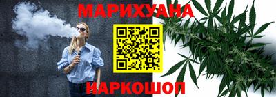 марки nbome Рыбинск