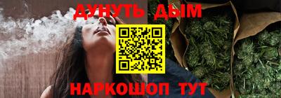 марки nbome Рыбинск