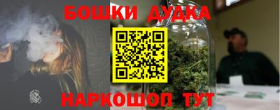 марки nbome Рыбинск
