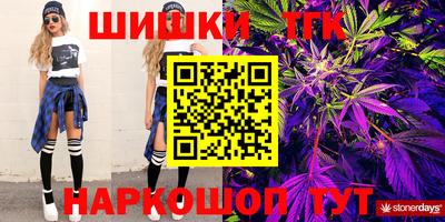 марки nbome Рыбинск