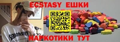 кокс Рузаевка