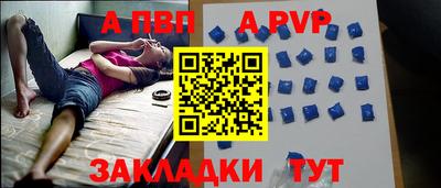 марки nbome Рыбинск