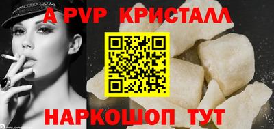 марки nbome Рыбинск