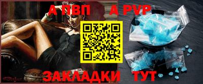 марки nbome Рыбинск