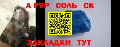 кокс Рузаевка