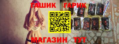 марки nbome Рыбинск