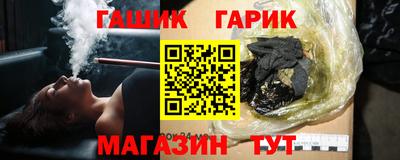 марки nbome Рыбинск
