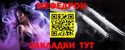 кокс Рузаевка