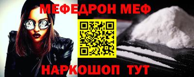 марки nbome Рыбинск