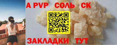 марки nbome Рыбинск