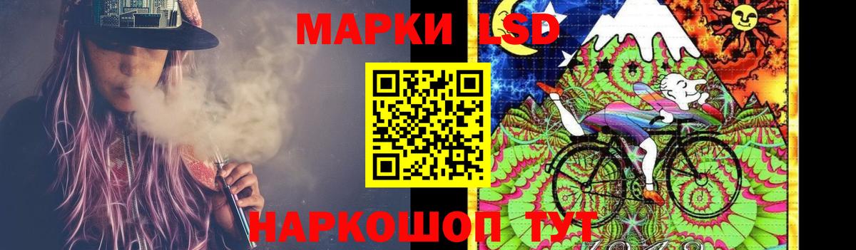 ЛСД экстази ecstasy  LSD-25 экстази ecstasy  Вход с VPN  Пенза 