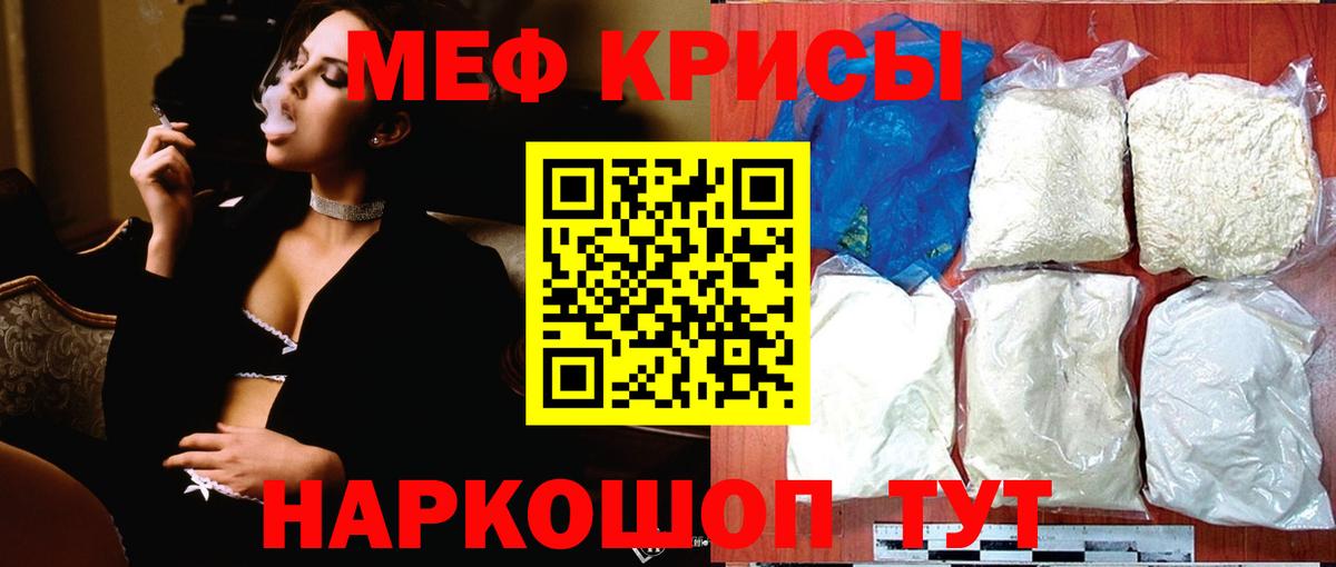 Пенза  Меф  Вход с VPN  МЯУ-МЯУ 4 MMC 