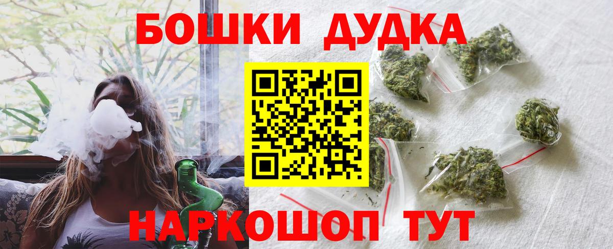 Конопля White Widow Пенза