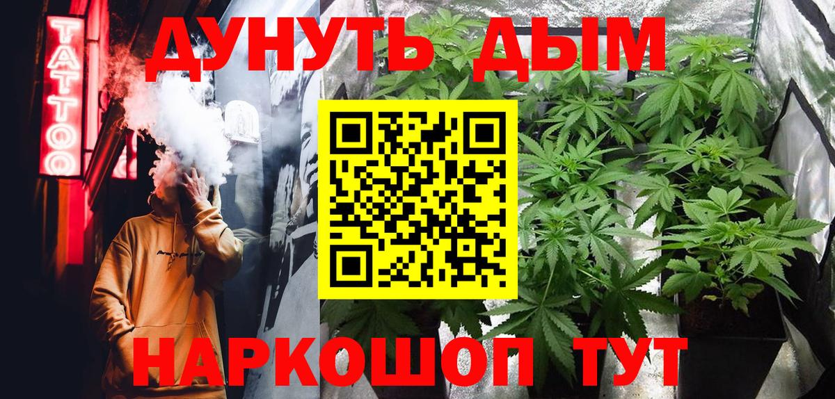 Пенза  Бошки марихуана VHQ  Каннабис тримм  Каннабис AK-47  Конопля VHQ  Вход с VPN 